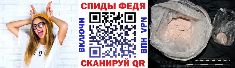 hydra tor  Верхотурье  АМФ Розовый 