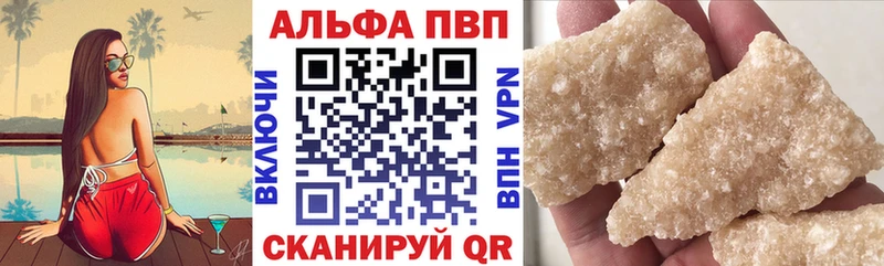 ОМГ ОМГ ссылка  как найти закладки  Верхотурье  Alpha PVP СК КРИС 