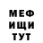 АМФЕТАМИН VHQ Dinara Abyzyarova