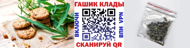 дарнет шоп  Верхотурье  Cannafood марихуана 
