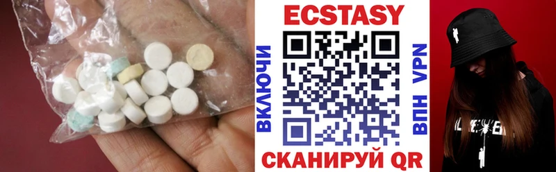 ЭКСТАЗИ DUBAI  Верхотурье 