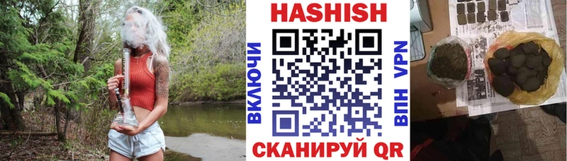 ГАШ индика сатива  Верхотурье 