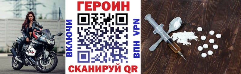 купить  цена  Верхотурье  ГЕРОИН афганец 