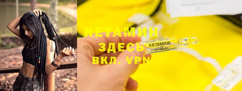 где можно купить наркотик  Верхотурье  КЕТАМИН ketamine 