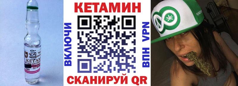 Кетамин VHQ  продажа наркотиков  Верхотурье 