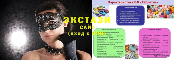 COCAINE Верхний Тагил