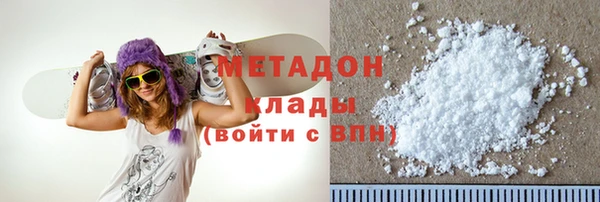 гидра Богданович