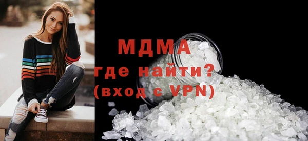 тгк Билибино