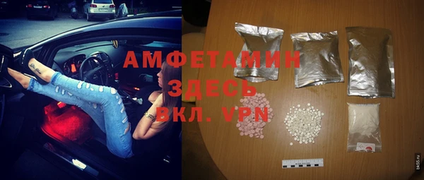 MDMA Гусиноозёрск