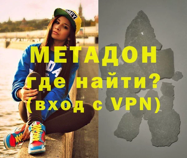гидра Богданович