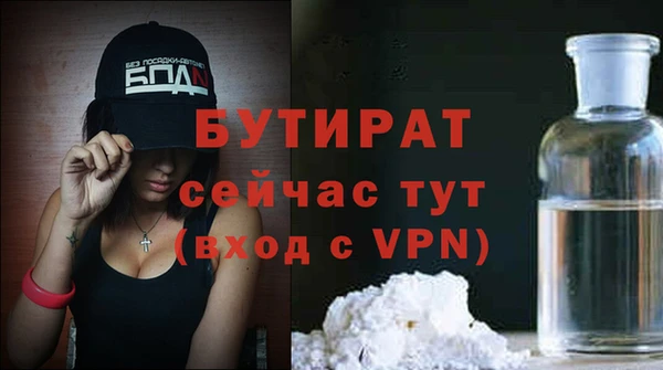 прущие грибы Верхнеуральск