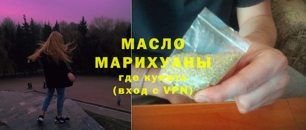 MDMA Гусиноозёрск