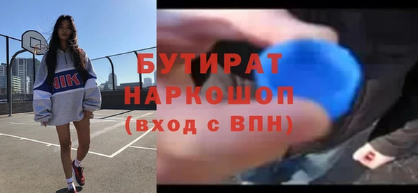 кокс Беслан