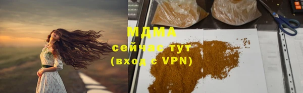 COCAINE Верхний Тагил