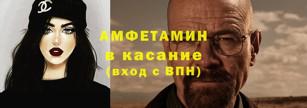 кокаин Богородск