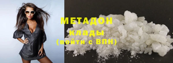 COCAINE Верхний Тагил