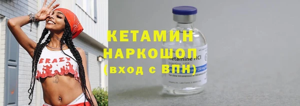 кокс Беслан