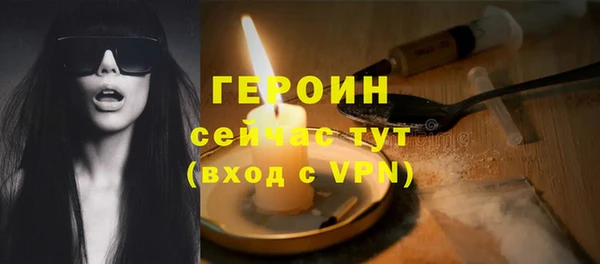 кокаин Богородск
