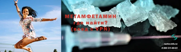 кокаин Богородск