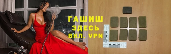 кокаин Богородск