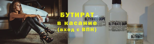 кокаин Богородск