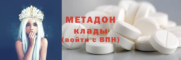 MDMA Гусиноозёрск