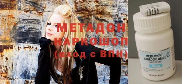 COCAINE Верхний Тагил