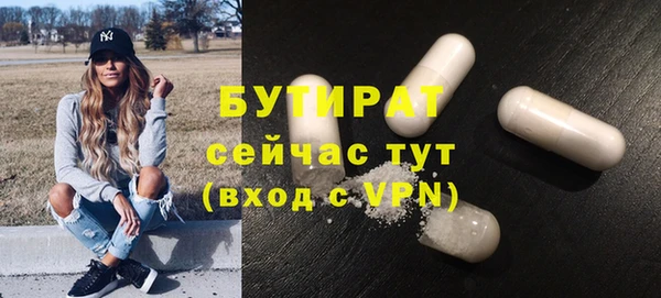 прущие грибы Верхнеуральск