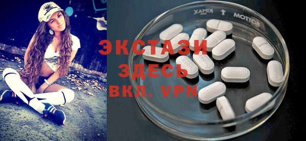 COCAINE Верхний Тагил