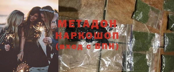 кокаин Богородск