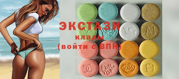 MDMA Гусиноозёрск