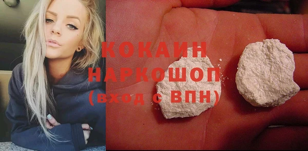 MDMA Гусиноозёрск