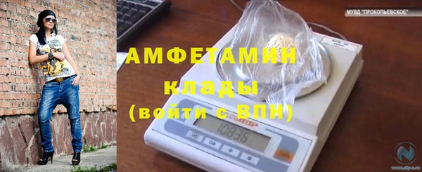 кокс Беслан