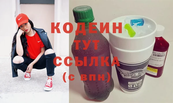 кокаин Богородск