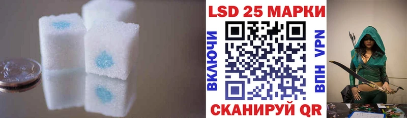 Лсд 25 экстази ecstasy маркетплейс формула Верхотурье