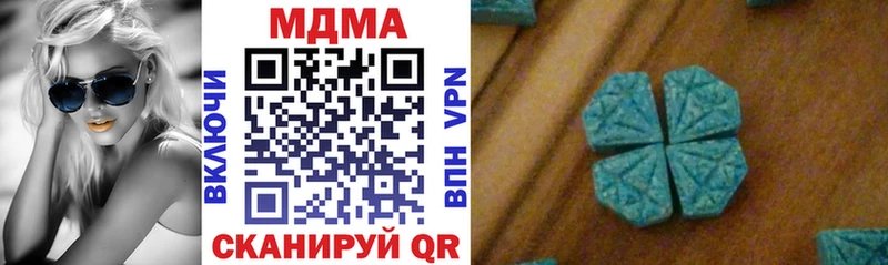 MDMA Molly  Верхотурье 