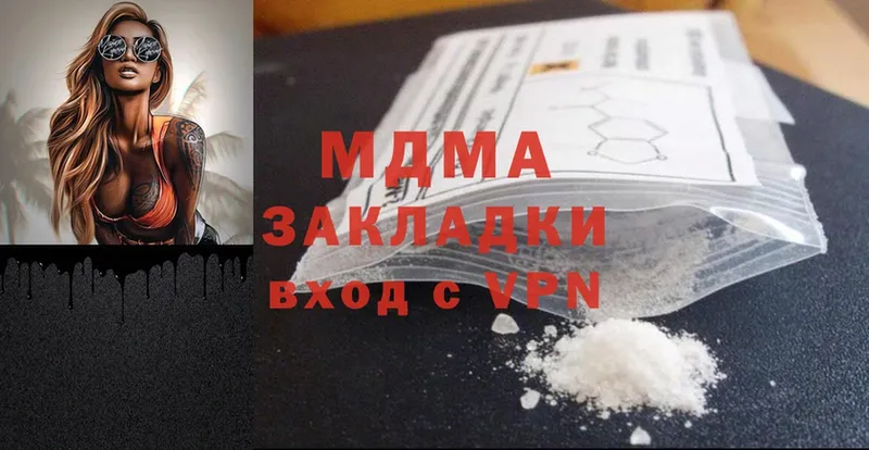 где найти наркотики  Верхотурье  MDMA crystal 