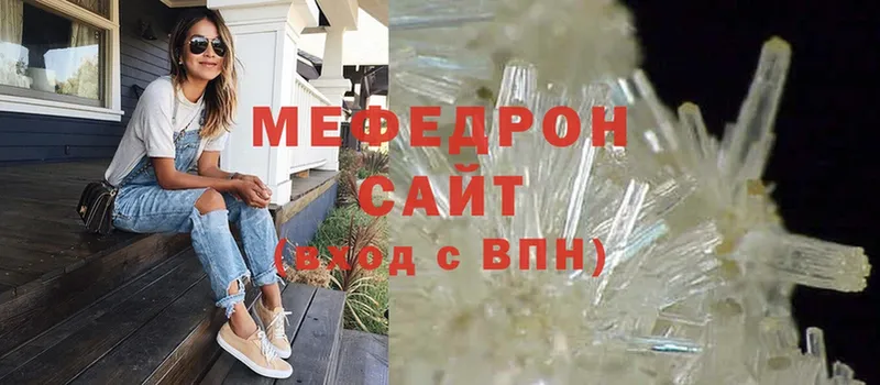 купить наркотики сайты  Верхотурье  МЕФ кристаллы 