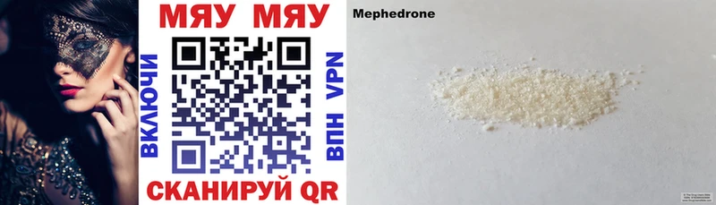 маркетплейс наркотические препараты  Верхотурье  Меф mephedrone  цена  