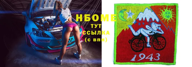 omg ссылки  закладки  Верхотурье  Марки NBOMe 1500мкг 