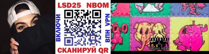 Марки NBOMe 1,8мг  omg как зайти  Верхотурье 