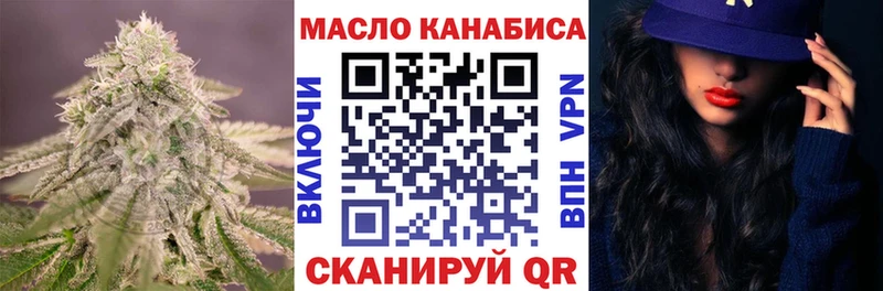 Дистиллят ТГК вейп с тгк  сколько стоит  дарк нет официальный сайт  Верхотурье 