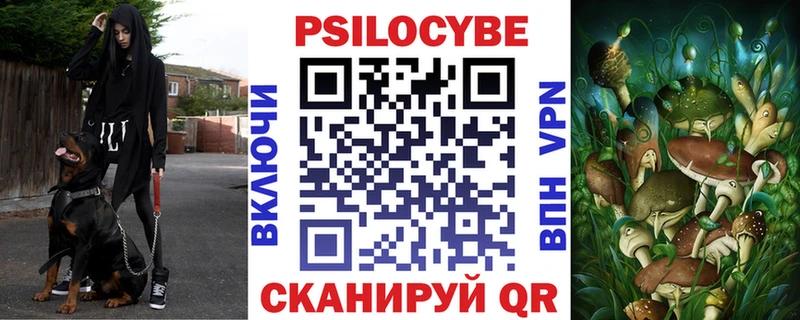 Псилоцибиновые грибы ЛСД  Верхотурье 